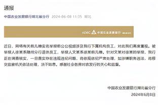 伊涅斯塔社媒晒图：正在前往日本的路上，期待在东京见到好友！